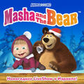 Маша и Медведь — Грандиозное шоу для детей на Новый Год в Израиле!
